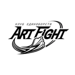 Спортивный клуб Art Fight