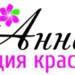 Занятия йогой, фитнесом в спортзале Арт-студия Annet & Pilates Class Пушкино