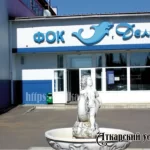 Занятия йогой, фитнесом в спортзале Аткарский физкультурно-оздоровительный комплекс Дельфин Аткарск