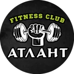 Занятия йогой, фитнесом в спортзале Атлант-Фитнес Далматово