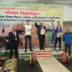 Занятия йогой, фитнесом в спортзале Атлет Новочебоксарск