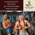 Занятия йогой, фитнесом в спортзале Атлетика Кемерово