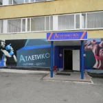 Занятия йогой, фитнесом в спортзале Атлетико-Юг Тамбов