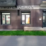 Занятия йогой, фитнесом в спортзале Atmos EMS Санкт-Петербург