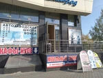 Спортивный клуб Avtozavod boxing team