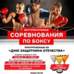 Занятия йогой, фитнесом в спортзале Азбука бокса Барнаул
