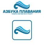 Спортивный клуб Азбука плавания - школа плавания для детей и взрослых
