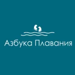 Занятия йогой, фитнесом в спортзале Азбука плавания Владимир
