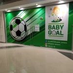 Занятия йогой, фитнесом в спортзале Babygoal Москва