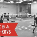 Занятия йогой, фитнесом в спортзале Бадминтонный клуб Pleazz Москва