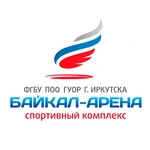 Спортивный клуб Байкал-Арена