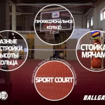 Занятия йогой, фитнесом в спортзале BallGames — центр игровых видов спорта по баскетболу, волейболу и футболу Челябинск