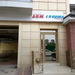 Занятия йогой, фитнесом в спортзале Батайская городская общественная организация Федерация спортивной борьбы Батайск