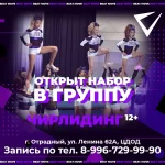 Занятия йогой, фитнесом в спортзале Beat Move Самара