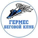 Занятия йогой, фитнесом в спортзале Беговой клуб Гермес Курск