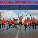 Занятия йогой, фитнесом в спортзале Беговой клуб Run or Die Москва