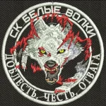Занятия йогой, фитнесом в спортзале Белый Волк Москва
