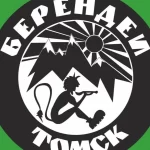 Занятия йогой, фитнесом в спортзале Берендеи Томск
