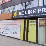 Занятия йогой, фитнесом в спортзале БиЛайкПро Калининград