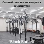 Занятия йогой, фитнесом в спортзале Black Barbell Оренбург