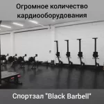 Занятия йогой, фитнесом в спортзале Black Barbell Оренбург