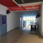 Занятия йогой, фитнесом в спортзале BlackFox Сургут