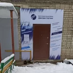 Занятия йогой, фитнесом в спортзале Благотворительный фонд Дмитрия Саутина Воронеж