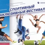 Занятия йогой, фитнесом в спортзале Благотворительный фонд Дмитрия Саутина Воронеж