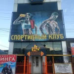 Занятия йогой, фитнесом в спортзале Блиnы Симферополь