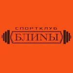 Занятия йогой, фитнесом в спортзале Блиnы Симферополь
