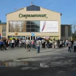 Занятия йогой, фитнесом в спортзале БМБУК ГКДЦ ДК Современник Берёзовский