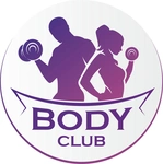 Спортивный клуб Body Club