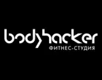 Спортивный клуб Bodyhacker