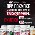 Занятия йогой, фитнесом в спортзале Body-Pit.ru Волгоград