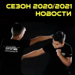 Занятия йогой, фитнесом в спортзале Боевая школа — единоборства, фехтование и самооборона для детей Санкт-Петербург