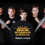 Занятия йогой, фитнесом в спортзале Боевая школа — единоборства, фехтование и самооборона для детей Санкт-Петербург