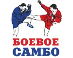 Спортивный клуб Боевое самбо