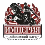 Занятия йогой, фитнесом в спортзале Бойцовский клуб Империя Волгоград