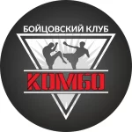 Занятия йогой, фитнесом в спортзале Бойцовский клуб Комбо Кировград