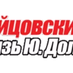 Занятия йогой, фитнесом в спортзале Бойцовский центр Князь Ю. Долгорукий Москва