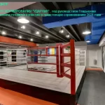 Занятия йогой, фитнесом в спортзале Боксерский клуб Боец Москва