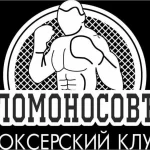 Занятия йогой, фитнесом в спортзале Боксерский клуб Ломоносовъ Москва