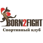Занятия йогой, фитнесом в спортзале Born2Fight Санкт-Петербург