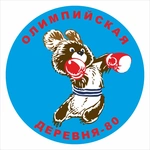 Спортивный клуб Boxing80
