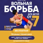 Занятия йогой, фитнесом в спортзале Bravegym.ru Видное