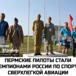 Занятия йогой, фитнесом в спортзале Брянское региональное отделение Общероссийской общественной организации Объединенная федерация спорта сверхлегкой авиации России Брянск