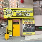 Занятия йогой, фитнесом в спортзале Bsh Gym Ростов-на-Дону