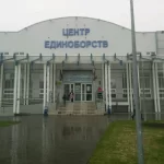 Занятия йогой, фитнесом в спортзале БУ Омской области региональный центр спортивной подготовки Омск