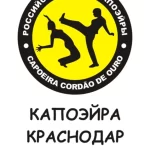 Занятия йогой, фитнесом в спортзале Capoeira Cordão de Ouro Санкт-Петербург