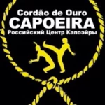 Занятия йогой, фитнесом в спортзале Capoeira Cordao de Ouro, сеть школ капоэйры Москва
